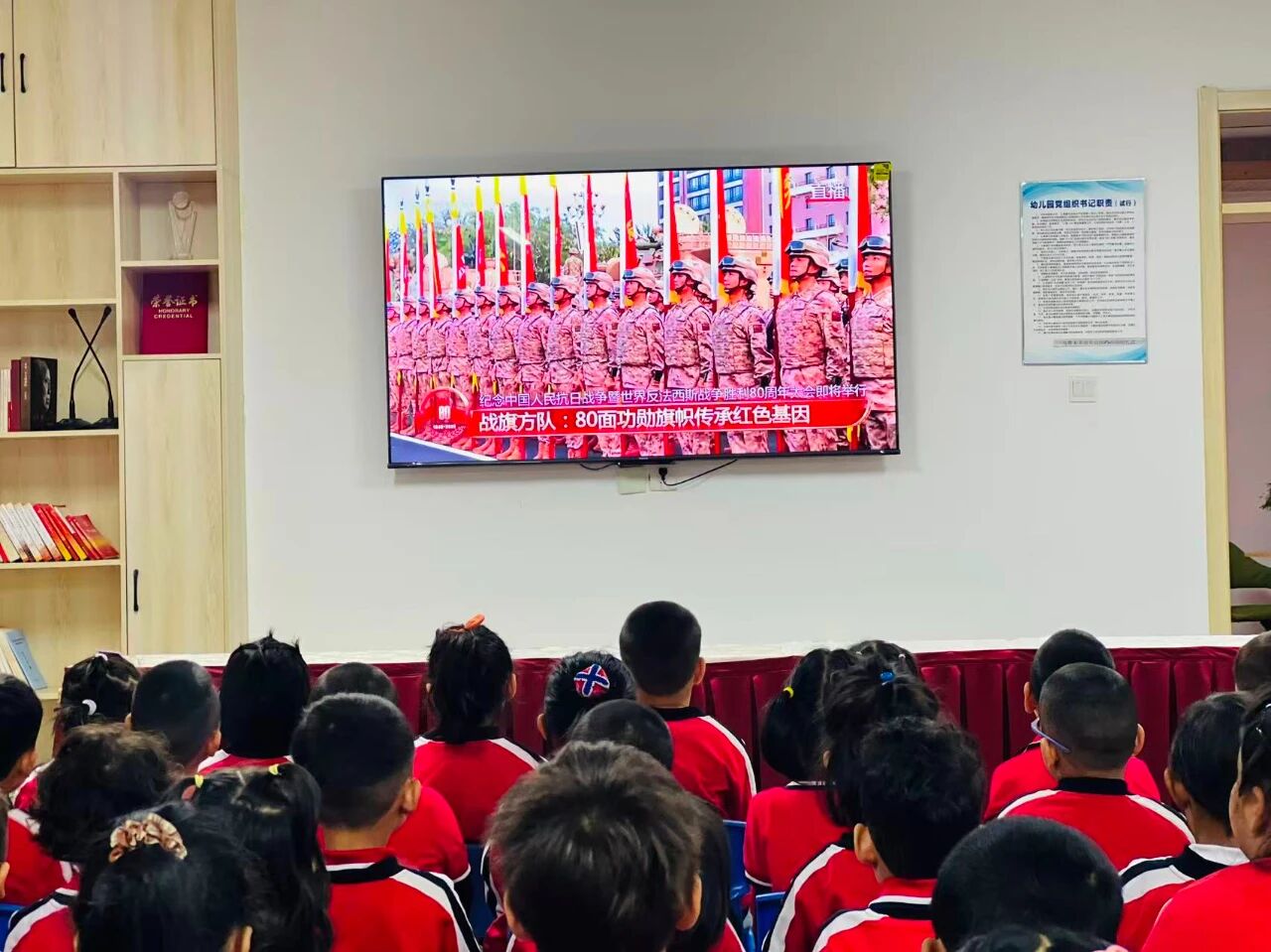 微信图片_20250903181744