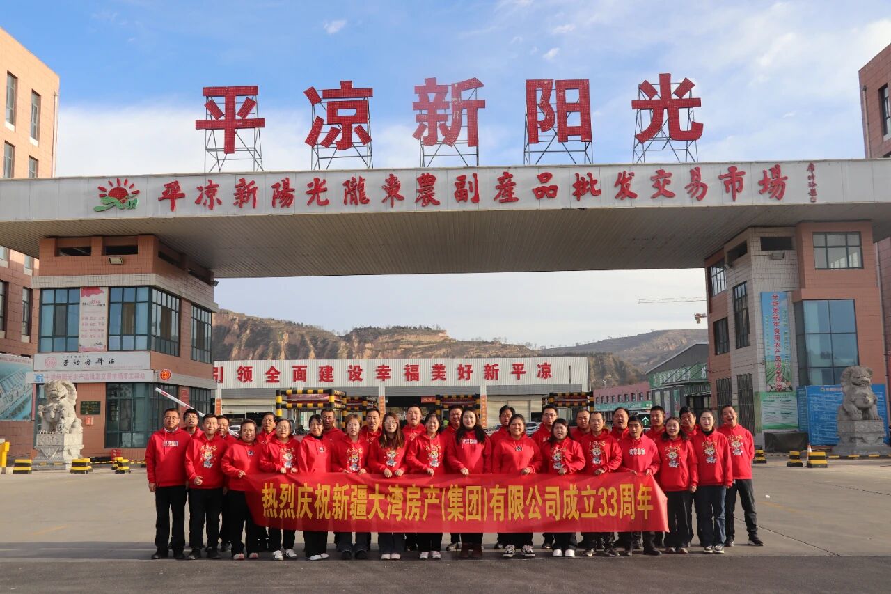 微信图片_2025-11-17_123422_643