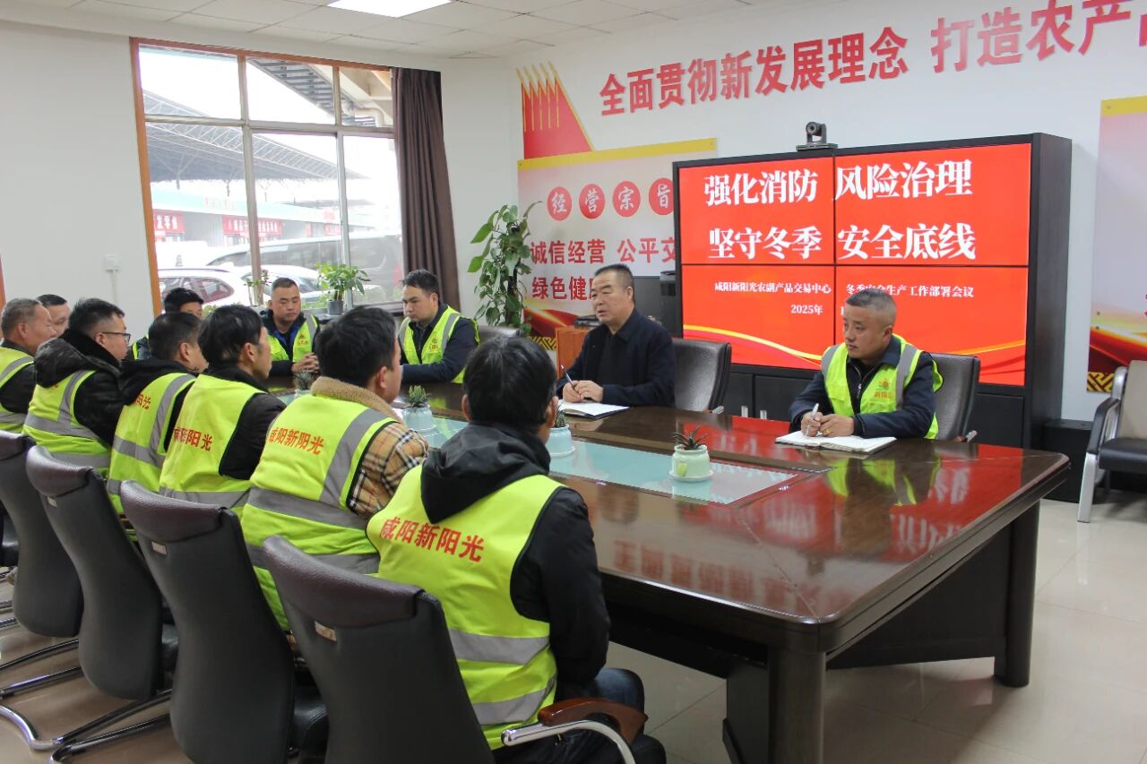 微信图片_2025-12-03_170422_546