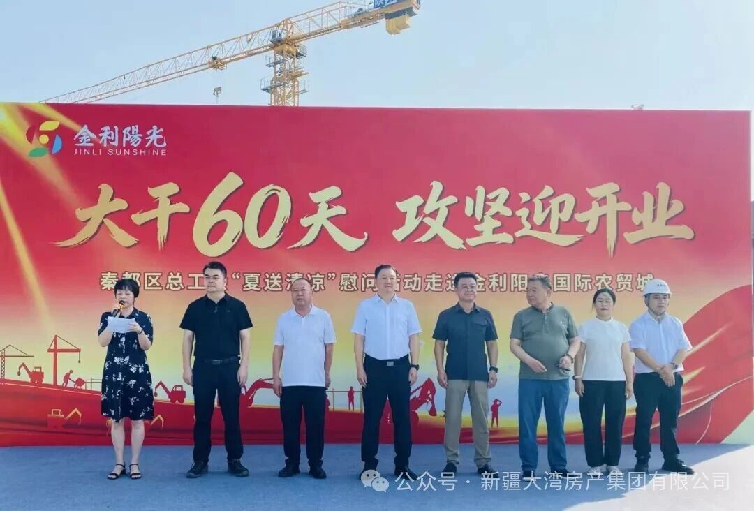 微信图片_2026-08-31_165906_117